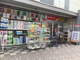 ツルハドラッグ 本山駅店の画像