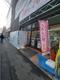 セブン-イレブン 名古屋本山駅南口店の画像