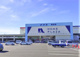 ナフコ ホームセンター 島田店の画像