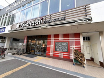 takahashi 吹田店