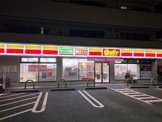 デイリーヤマザキ 足立江北3丁目店
