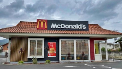 マクドナルド 栃木バイパス店の画像1