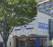 全日食チェーン とりしま店