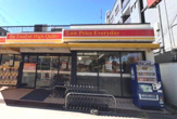 マルシゲ酉島店