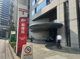全特六本木ビル内郵便局の画像