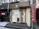 HOLE SHOTの画像