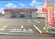 アミカ 沼津店の画像