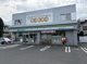 ファミリーマート　加賀野店の画像