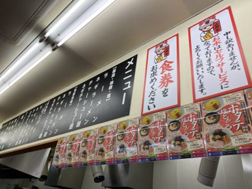 ラーメン山岡家 笛吹店の画像2