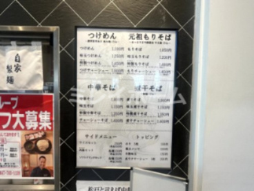 松戸富田製麺 三井アウトレットパーク木更津店の画像4
