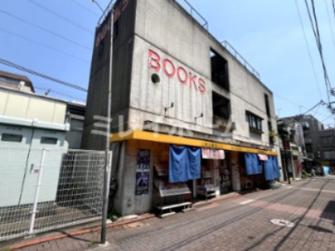 井上書店の画像1