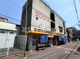井上書店の画像