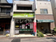 ドライ・クリーニングほんま久が原駅前店の画像