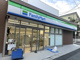 ファミリーマート 池袋長汐病院前店の画像