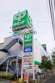 サミットストア 高井戸東店の画像1