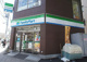 ファミリーマート 八幡山駅北店の画像