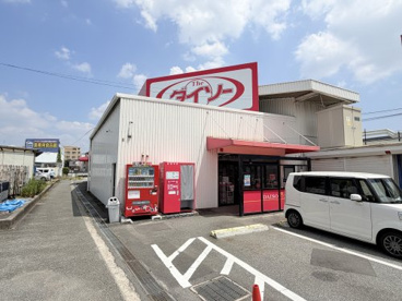 DAISO 大阪池田神田店の画像1