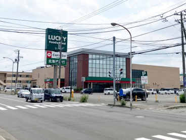 ラッキー 花川南店の画像1
