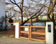 名古屋市立見付小学校の画像