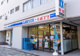 ローソン 四谷本塩町店の画像