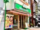 モスバーガー 市ヶ谷田町店の画像