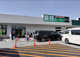 業務スーパー 三田南ウッディタウン店の画像