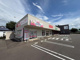 スーパーコインランドリー津志田店の画像