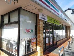 セブンイレブン 名古屋大永寺町店の画像1