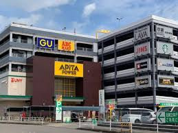 アピタパワー新守山店の画像1