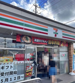 セブン-イレブン 佐倉王子台３丁目店の画像1