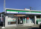 ファミリーマート緑つくし野店の画像