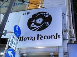 mona recordsの画像2