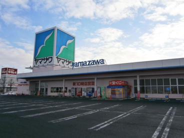 ヤマザワ白山店の画像1