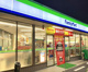 ファミリーマート 八広六丁目店の画像