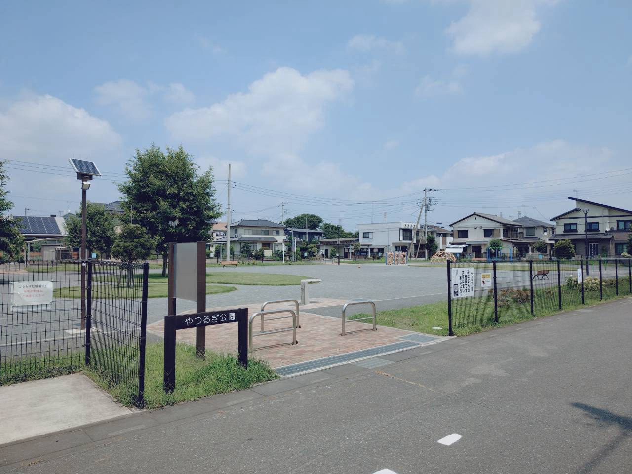やつるぎ公園の画像