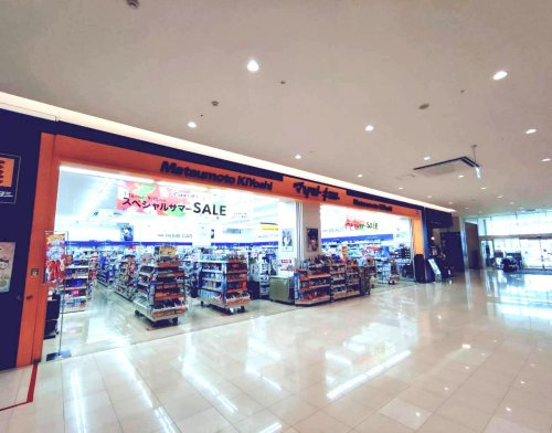 マツモトキヨシ ピオニーウォーク東松山店の画像