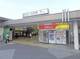 十日市場駅 の画像