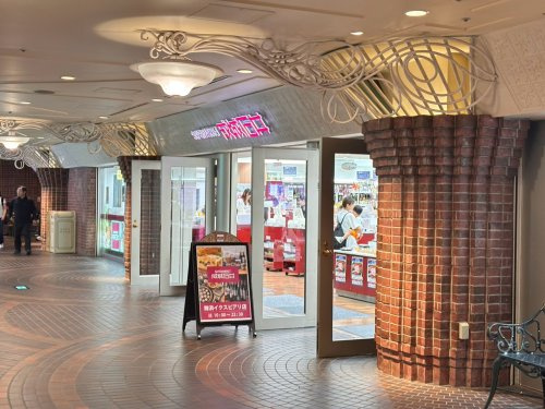 成城石井 舞浜イクスピアリ店