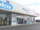 ウエルシア伊勢崎市場店の画像