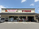 フレスコ五条壬生川店の画像