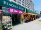 ピーコックストア竹の塚店の画像