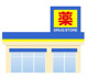 ドラッグストア セキ 小泉店の画像
