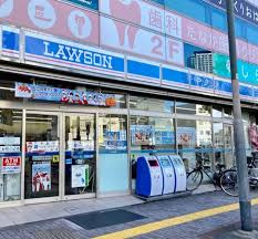 ローソン 覚王山店の画像1