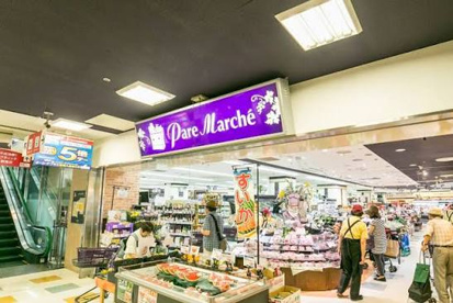パレマルシェ池下店の画像1