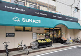 サンエース春岡店