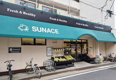 サンエース春岡店の画像1