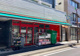 まいばすけっと 二葉２丁目店の画像