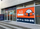 BOOKOFF(ブックオフ) 八王子駅北口店の画像