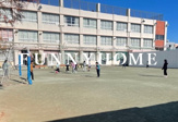 目黒区立向原小学校