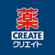 クリエイトSD(エス・ディー) 東久留米幸町店の画像